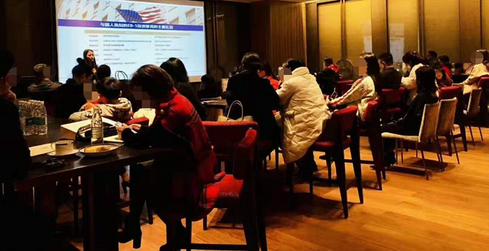 全球移民洞鑒?海外購房聯展 投資移民