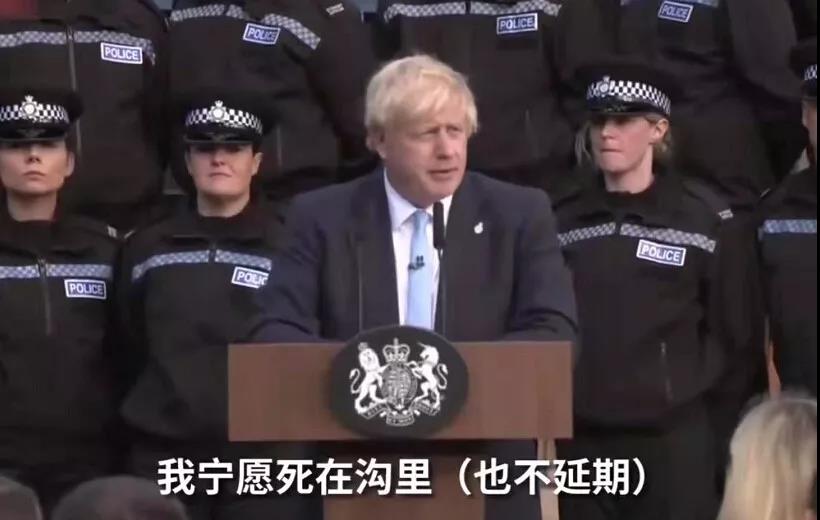 英國首相 移民英國