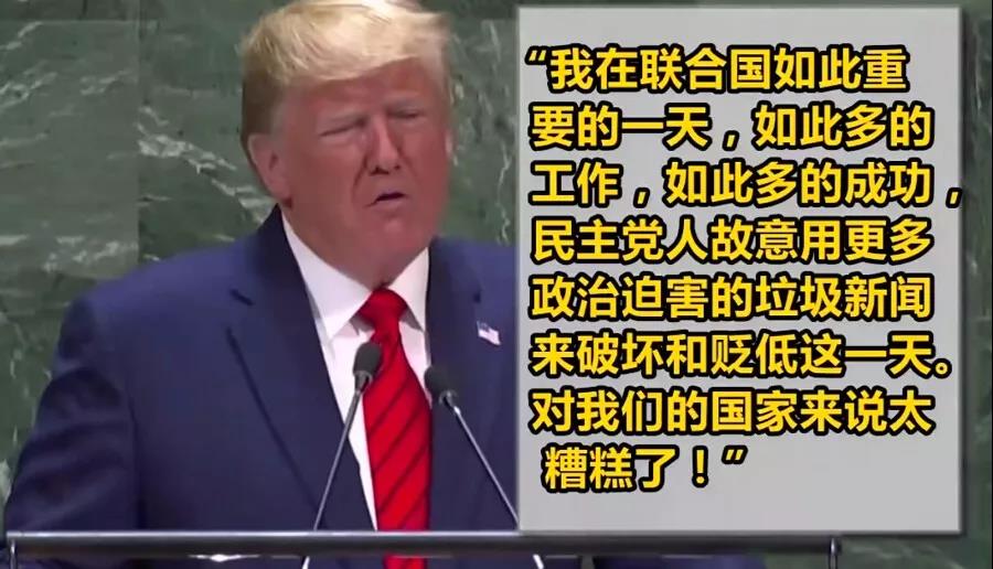 美國總統(tǒng) 移民美國